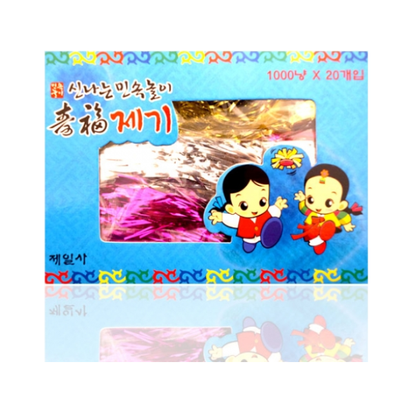 1000 전통민속제기