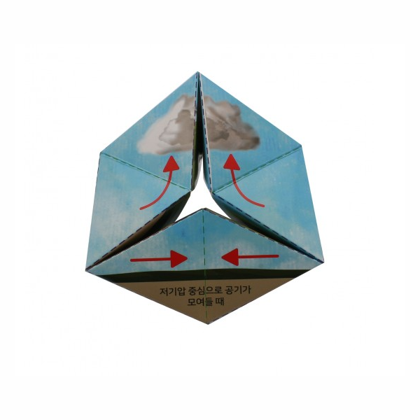 구름의생성 만들기 10인세트