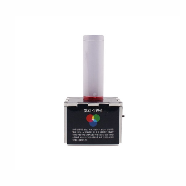 빛합성기 만들기 5인세트