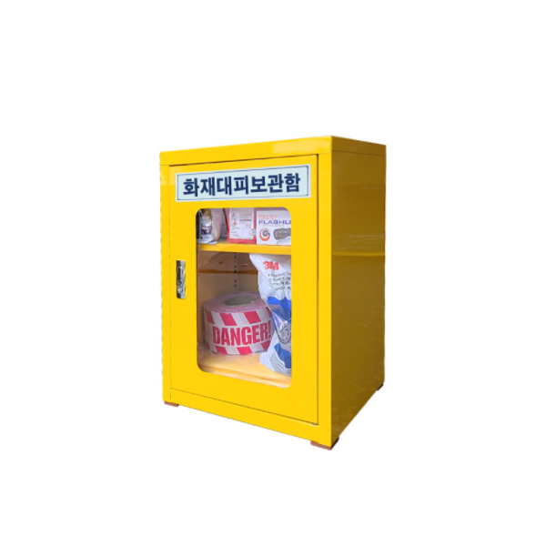 ALL69-11 [B]화재대피보관함세트