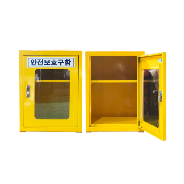 ALL69-11 노랑색 안전보호구함 캐비넷 안전함 비상보호구함