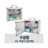 구급함_AL벽걸이(일반형)