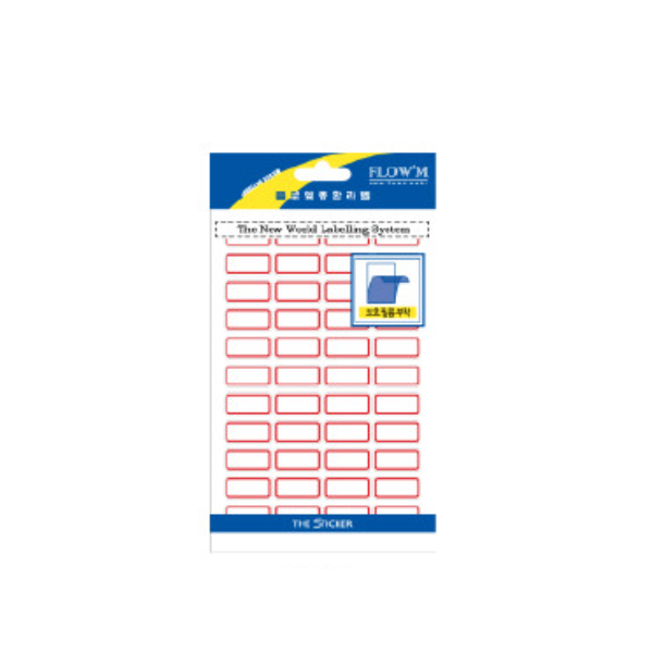 [플로엠]일반 견출지 110 / 21x10mm / 10매