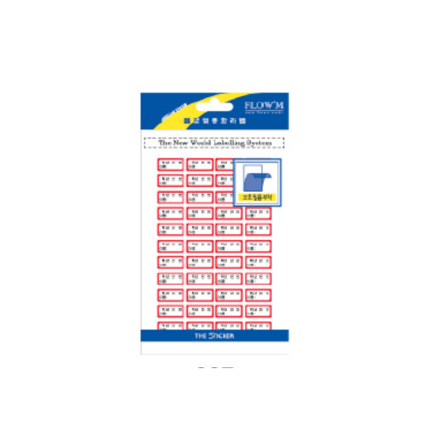 [플로엠]일반 견출지 / 네임스티커 227 / 21x20mm / 5매