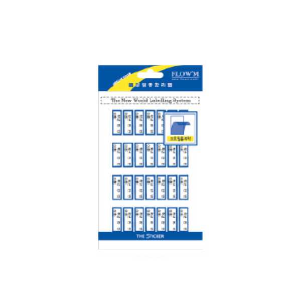 [플로엠]일반 견출지 / 네임스티커 228 / 11x32mm / 5매