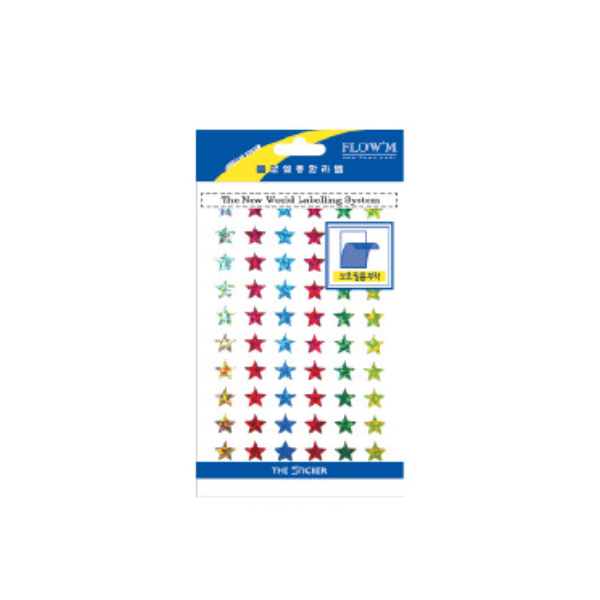 [플로엠]홀로그램 별 스티커 315-8 / 10x10mm / 혼합 / 4매