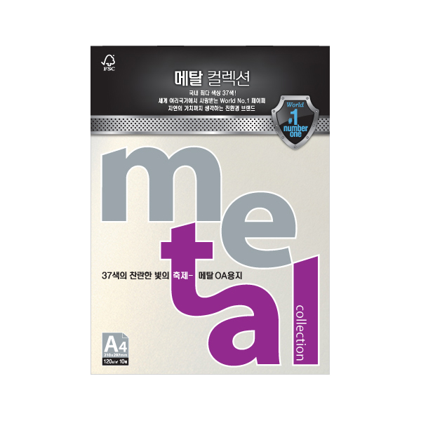 [삼원]메탈컬렉션 / A4 / 120g / 10매입 / MC37