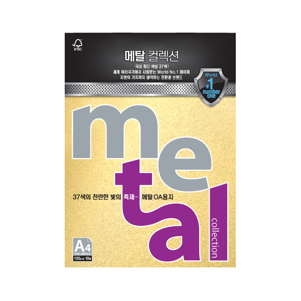 [삼원]메탈컬렉션 / A4 / 120g / 10매입 / MJ18