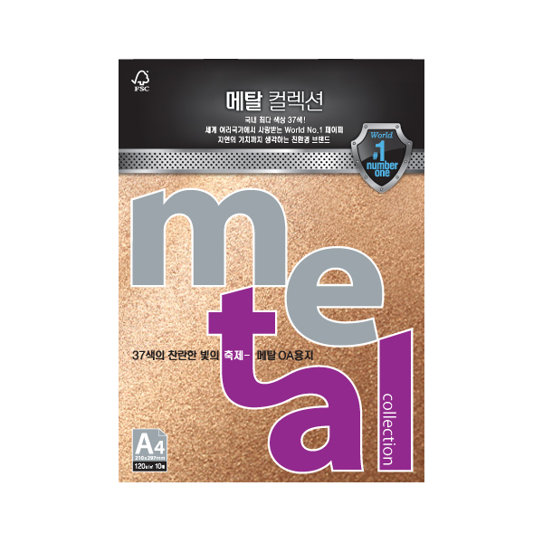 [삼원]메탈컬렉션 / A4 / 120g / 10매입 / MJ19