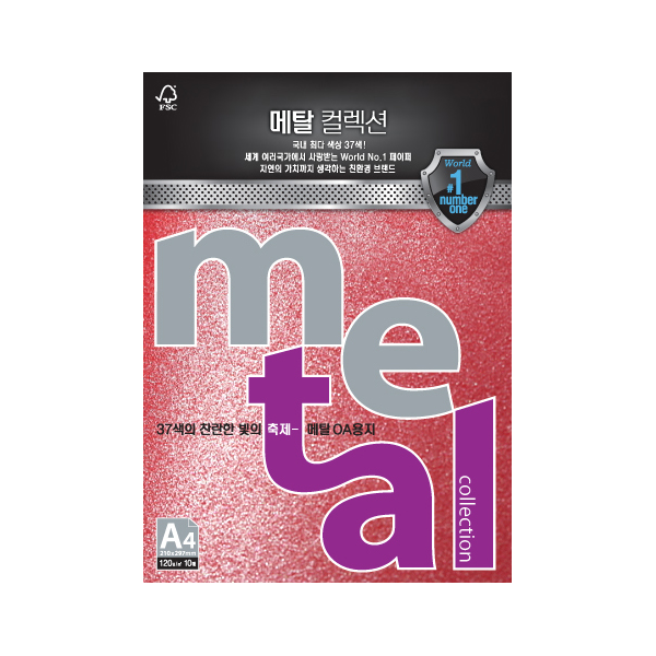 [삼원]메탈컬렉션 / A4 / 120g / 10매입 / MJ23