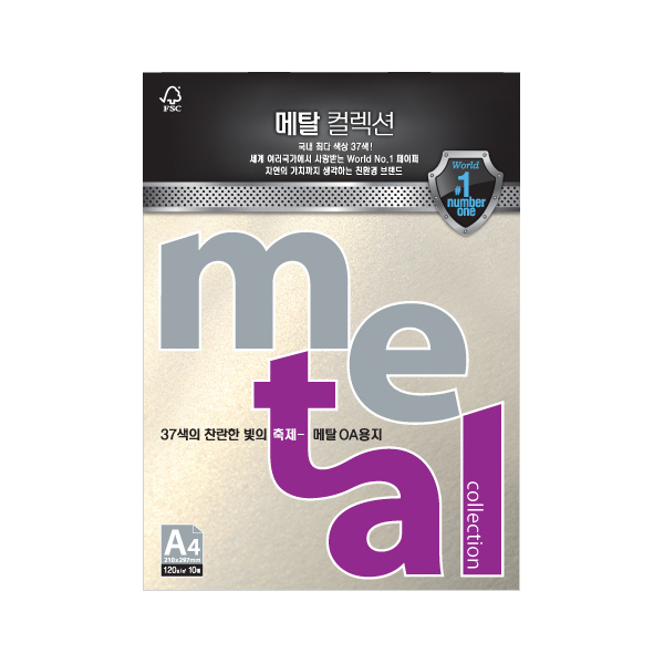[삼원]메탈컬렉션 / A4 / 120g / 10매입 / MJ27