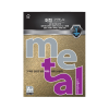 [삼원]메탈컬렉션 / A4 / 120g / 10매입 / MK06