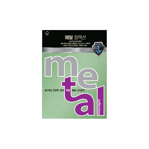 [삼원]메탈컬렉션 / A4 / 120g / 10매입 / ML43