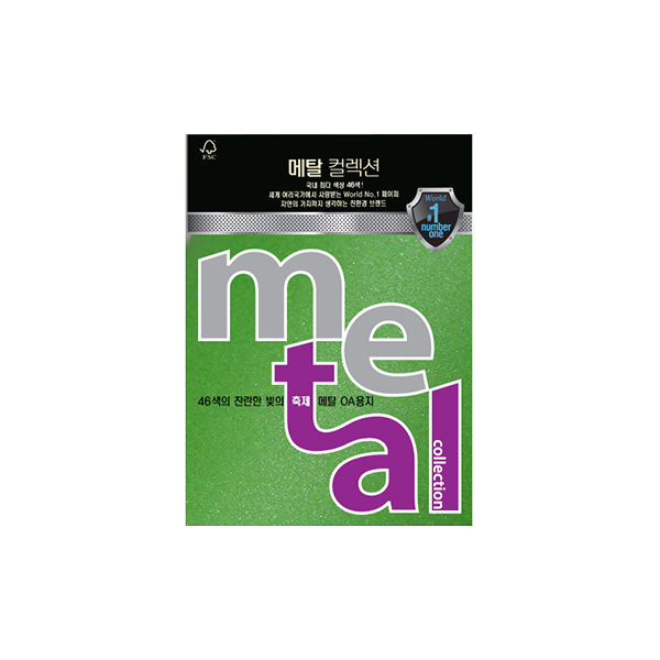 [삼원]메탈컬렉션 / A4 / 120g / 10매입 / ML44