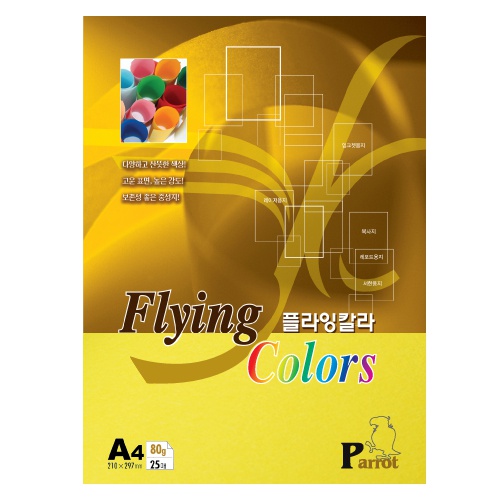 [삼원]플라잉칼라 A4 / 80g / 25매입 / P09