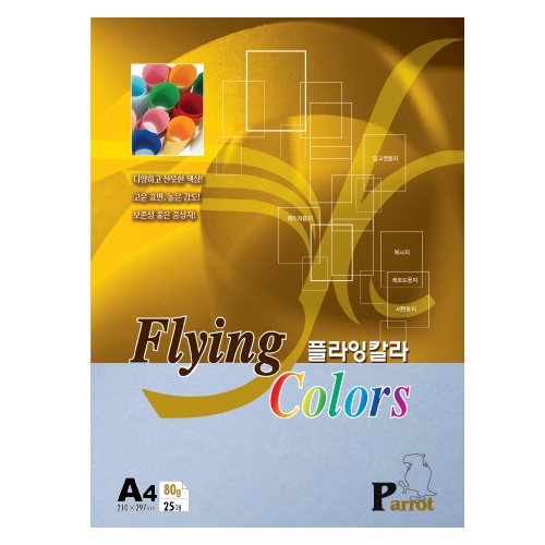 [삼원]플라잉칼라 A4 / 80g / 25매입 / P17