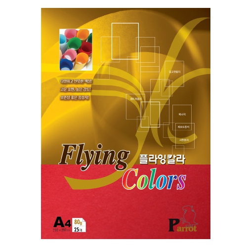 [삼원]플라잉칼라 A4 / 80g / 25매입 / P23