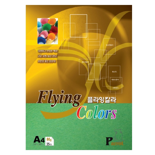 [삼원]플라잉칼라 A4 / 80g / 25매입 / P29