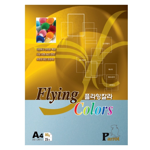 [삼원]플라잉칼라 A4 / 80g / 25매입 / P32