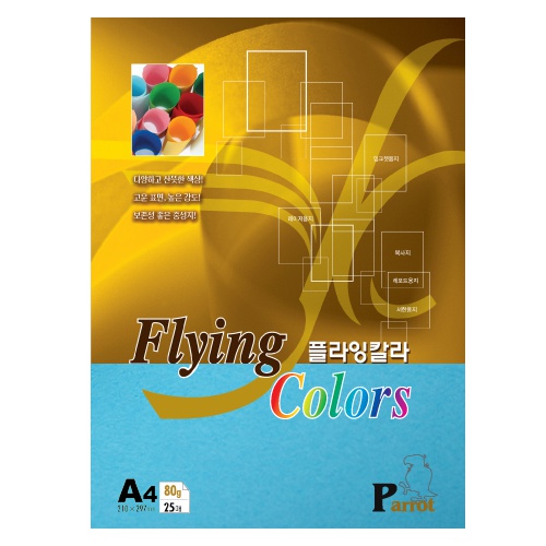[삼원]플라잉칼라 A4 / 80g / 25매입 / P34