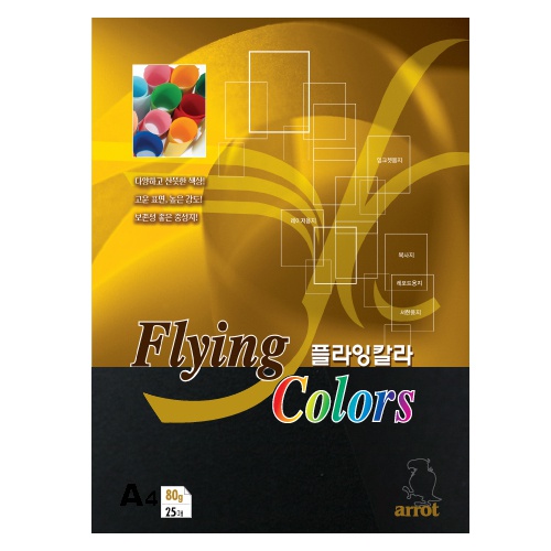 [삼원]플라잉칼라 A4 / 80g / 25매입 / P38