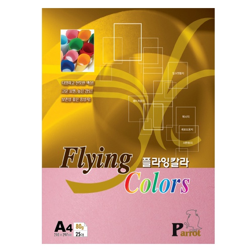 [삼원]플라잉칼라 A4 / 80g / 25매입 / P40
