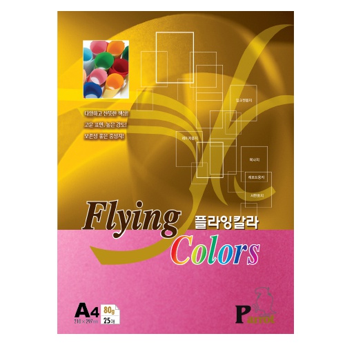 [삼원]플라잉칼라 A4 / 80g / 25매입 / P41