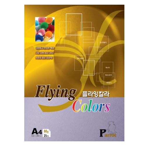 [삼원]플라잉칼라 A4 / 80g / 25매입 / P42