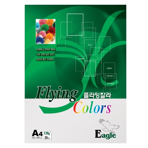 [삼원]플라잉칼라 A4 / 120g / 20매입 / E02