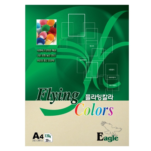 [삼원]플라잉칼라 A4 / 120g / 20매입 / E04