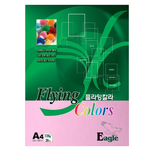 [삼원]플라잉칼라 A4 / 120g / 20매입 / E11