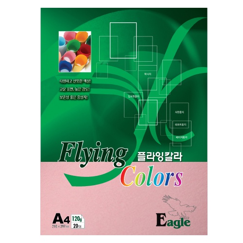 [삼원]플라잉칼라 A4 / 120g / 20매입 / E12