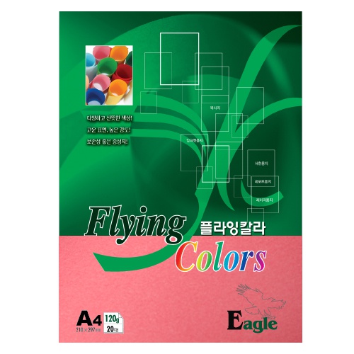 [삼원]플라잉칼라 A4 / 120g / 20매입 / E13