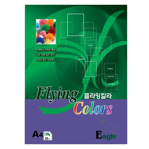 [삼원]플라잉칼라 A4 / 120g / 20매입 / E16
