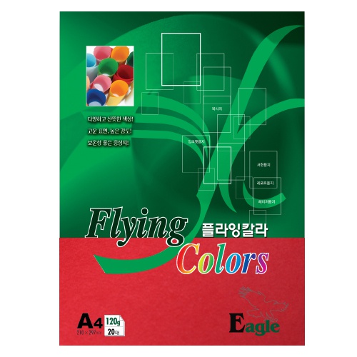 [삼원]플라잉칼라 A4 / 120g / 20매입 / E20