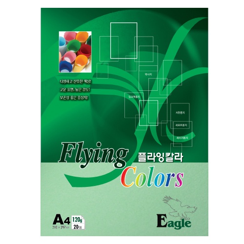 [삼원]플라잉칼라 A4 / 120g / 20매입 / E25