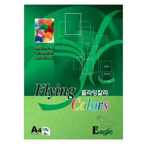 [삼원]플라잉칼라 A4 / 120g / 20매입 / E26