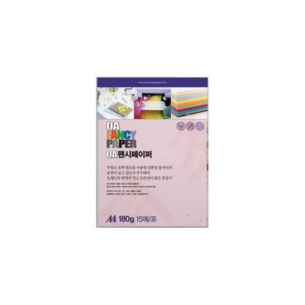 [두성]OA팬시페이퍼 A4 /  180g / 15매입