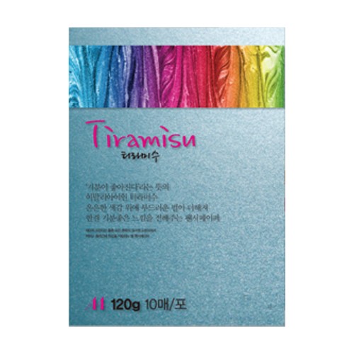 [두성]티라미수 / 펄복사지 / A4 / 10매입 / 06연푸른색펄