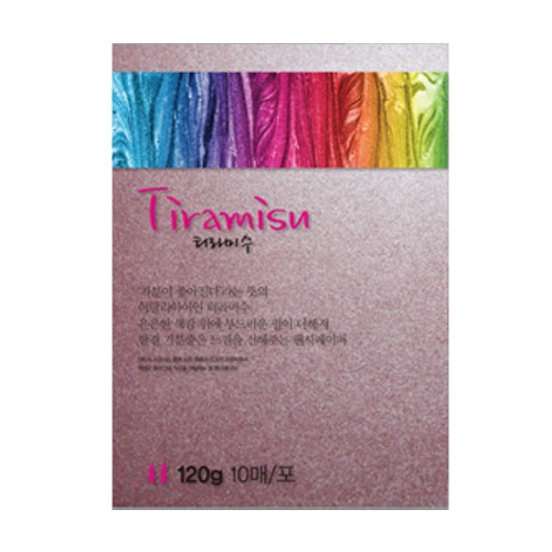 [두성]티라미수 / 펄복사지 / A4 / 10매입 / 10연지색펄