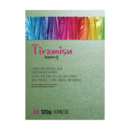 [두성]티라미수 / 펄복사지 / A4 / 10매입 / 11녹색펄