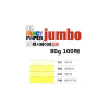 [두성]OA팬시페이퍼 A4 / 80g / 100매입 / 4색혼합 / J01