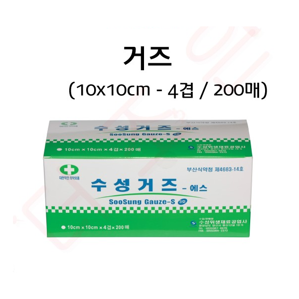 거즈 10*10cm / 4겹(200매입)