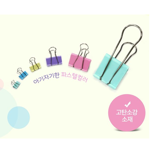 더블클립 사무용집게 대 38mm 30개입