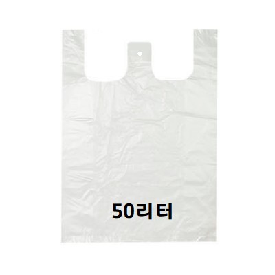 [국대]비닐봉투 50리터 / 70매입 / 백색 / 비닐봉지