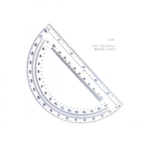 중앙에 구멍뚫린 각도기 5개1조