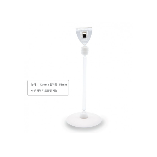 그림자실험용고정집게