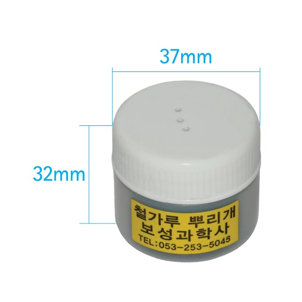 철가루뿌리개 (철가루입)/37x32mm 철가루입