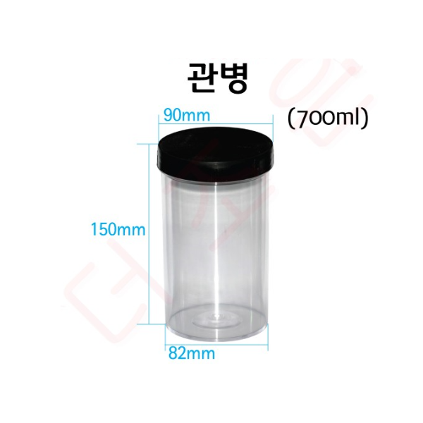 보관용기 - 관병 700ml