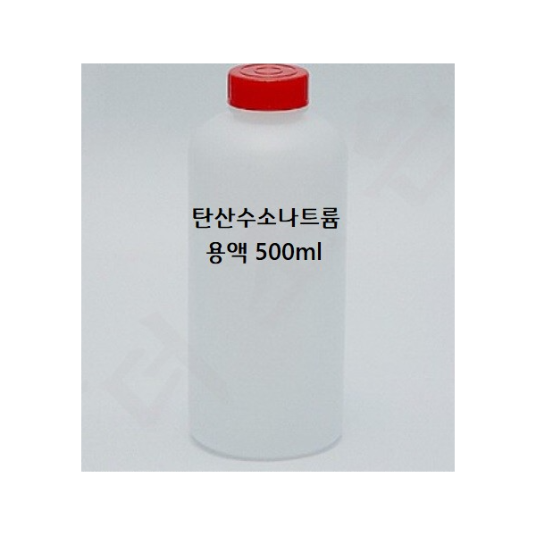 탄산수소 나트륨 용액